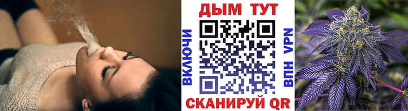 Купить наркотики Велиж Каннабис МЕФ Альфа ПВП Гашиш Cocaine