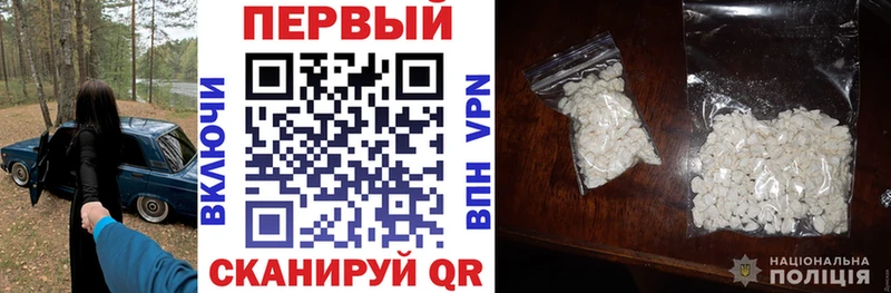 купить наркотики цена Велиж ссылка на мегу онион АМФЕТАМИН 97%
