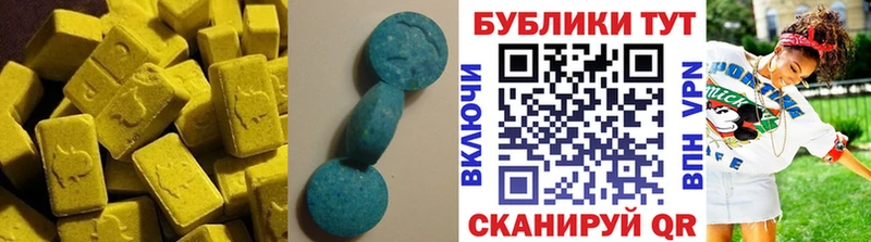 hydra   как найти   Велиж  Ecstasy 99% 