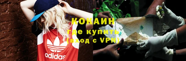 MDMA Premium VHQ Беломорск