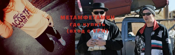 метадон Белокуриха
