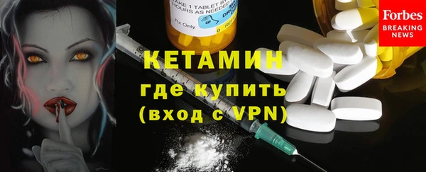 метадон Белокуриха