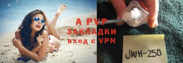 трава Белоозёрский