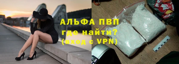 метадон Белокуриха