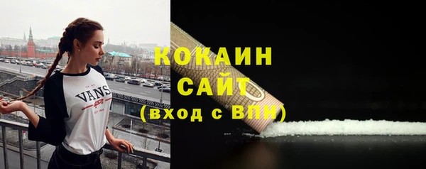 трава Белоозёрский