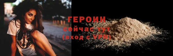 метадон Белокуриха