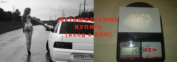 трава Белоозёрский