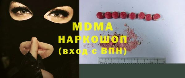 мет Протвино