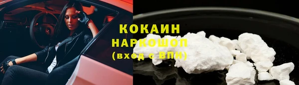 MDMA Premium VHQ Беломорск