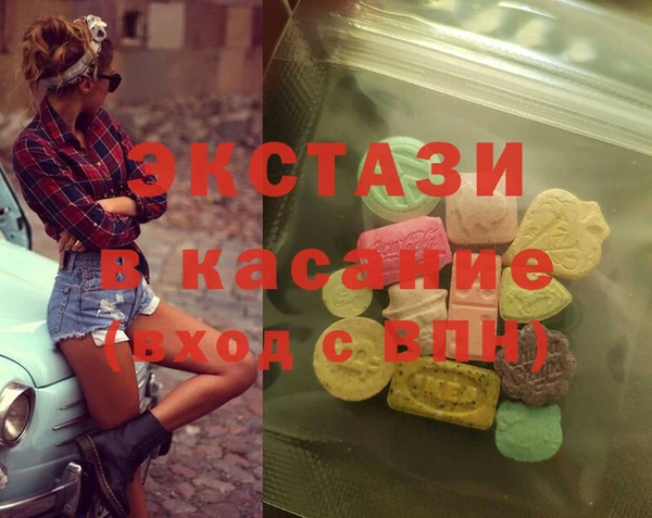 метадон Белокуриха