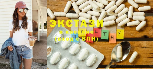 трава Белоозёрский