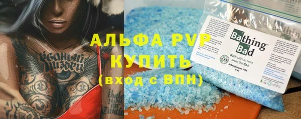 трава Белоозёрский