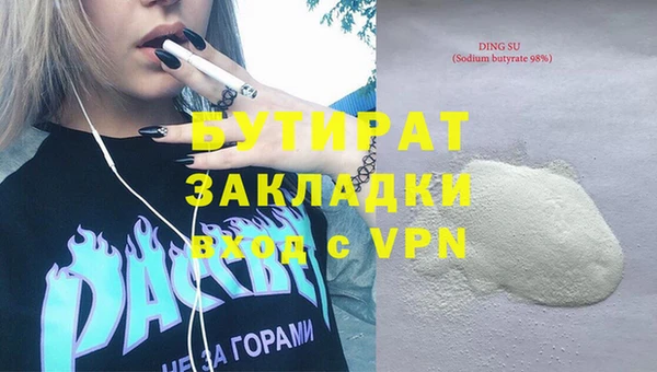 MDMA Premium VHQ Беломорск