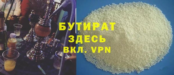 MDMA Premium VHQ Беломорск