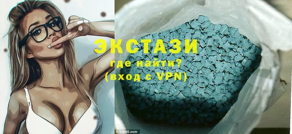 метадон Белокуриха