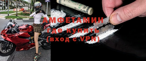 метадон Белокуриха