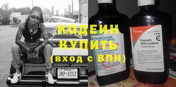 метадон Белокуриха
