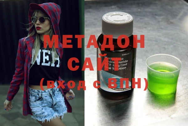 MDMA Premium VHQ Беломорск