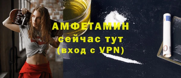 трава Белоозёрский