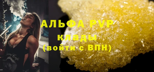 трава Белоозёрский