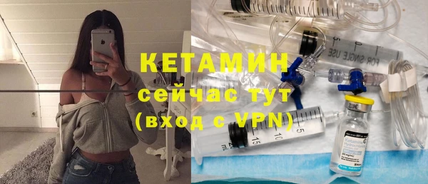 метадон Белокуриха