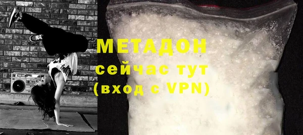 метадон Белокуриха
