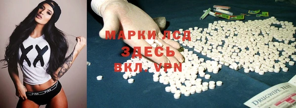 MDMA Premium VHQ Беломорск