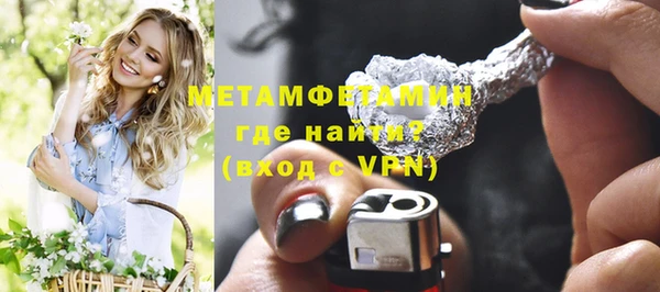 трава Белоозёрский