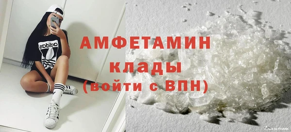 MDMA Premium VHQ Беломорск