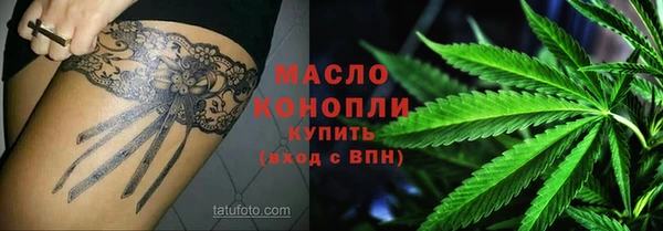 метадон Белокуриха