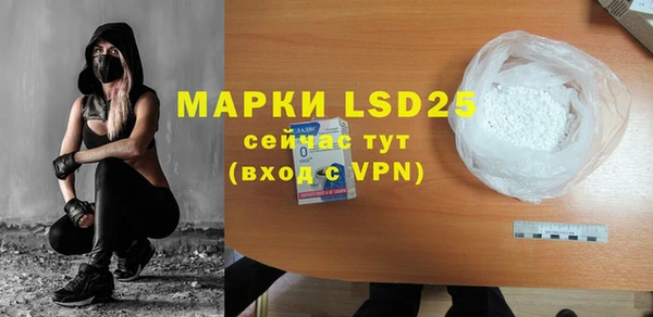 MDMA Premium VHQ Беломорск