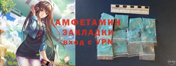 метадон Белокуриха