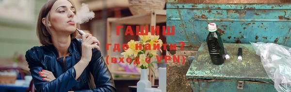 метадон Белокуриха