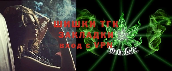 MDMA Premium VHQ Беломорск