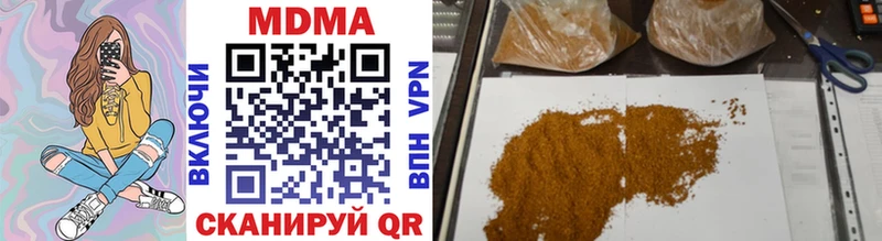 MDMA молли  MEGA маркетплейс  Велиж  даркнет сайт 