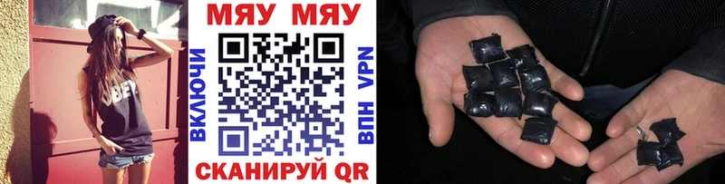 где можно купить Велиж МЯУ-МЯУ mephedrone