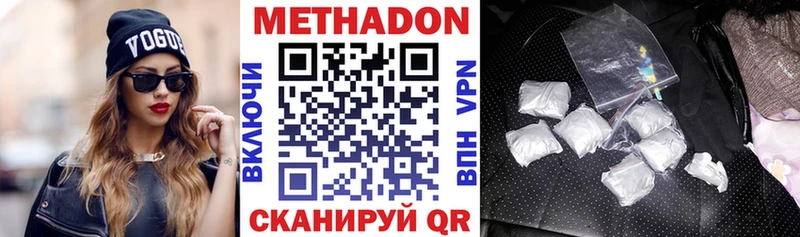 гидра ССЫЛКА Велиж Метадон мёд