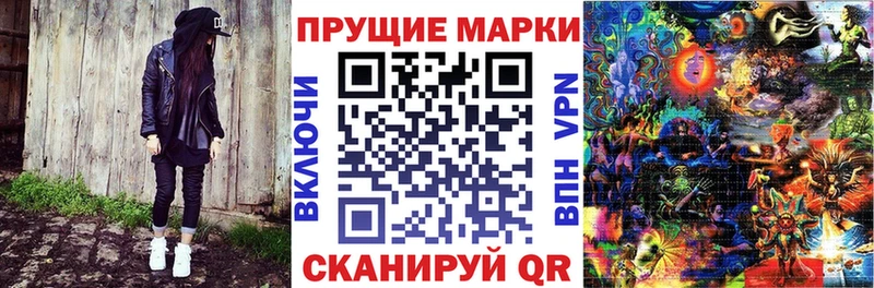 Марки N-bome 1500мкг  мега ССЫЛКА  Велиж 