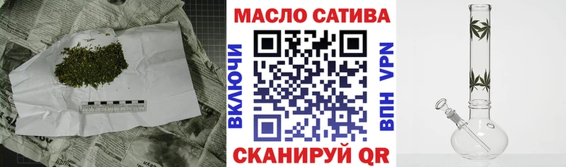 Дистиллят ТГК THC oil  Велиж 
